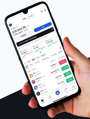Comercio Invexon - Como o aplicativo Comercio Invexon aprimora sua negociação?